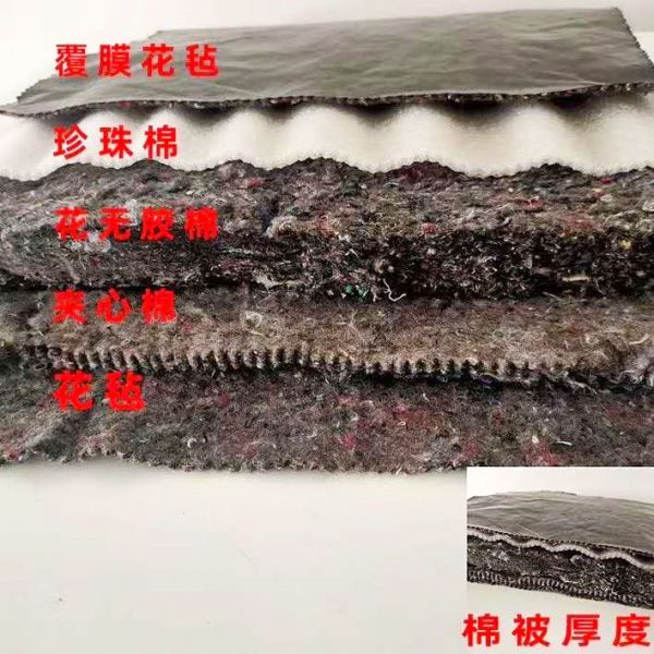 温室大棚保温系统